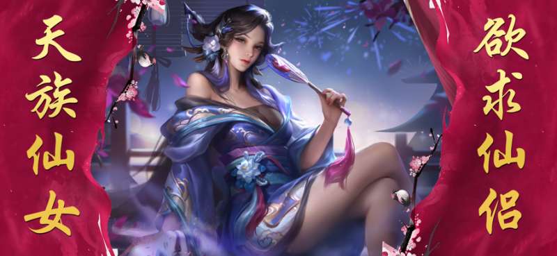 咸鱼修仙传：寻仙侠手游ios版1
