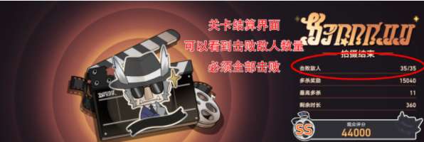 崩坏星穹铁道第几滴血成就怎么获取