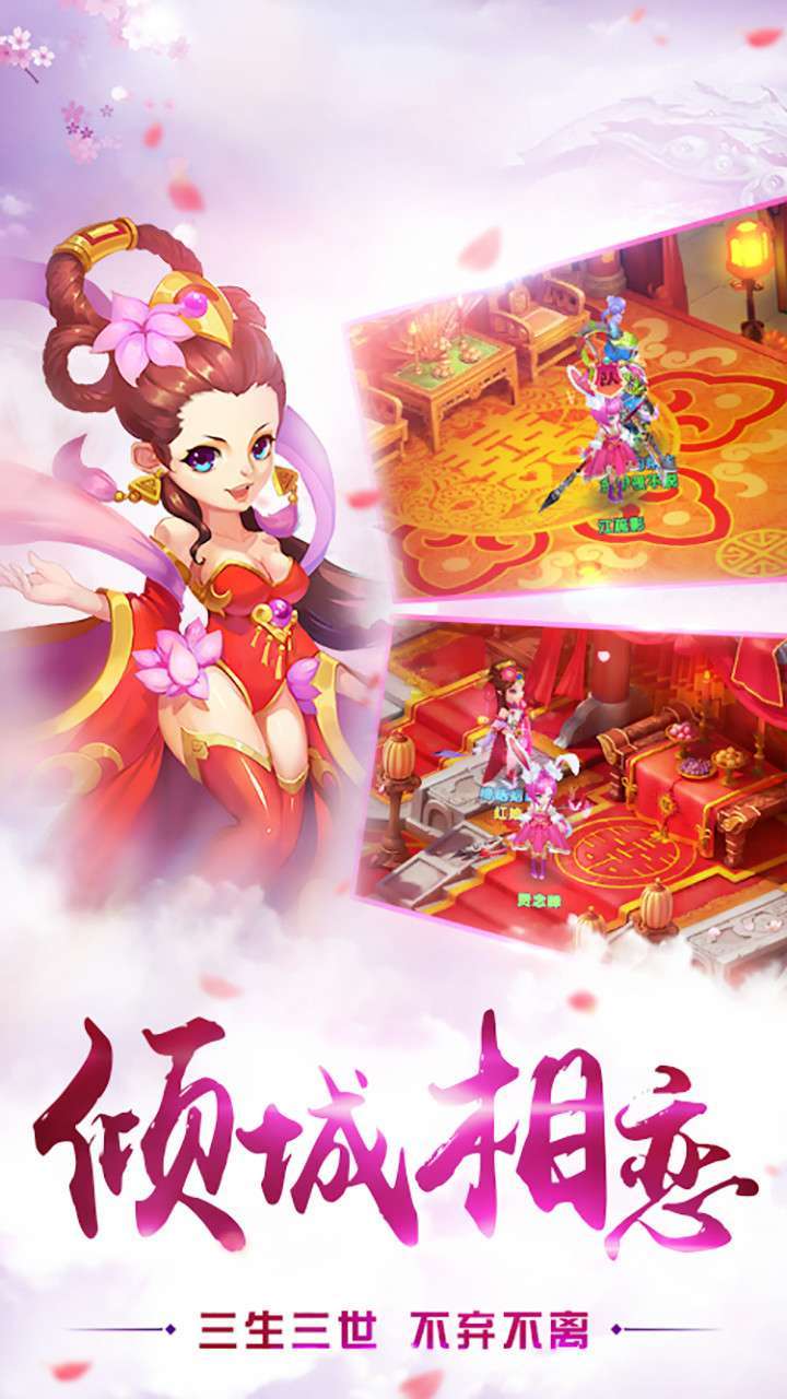梦回仙境（西游魔·悟空）4