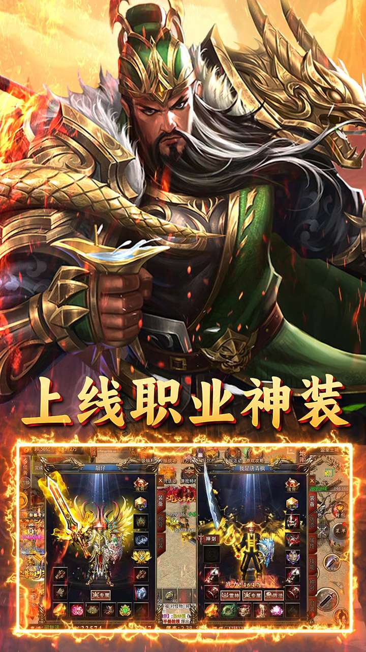 自由之光（霸世三国）3