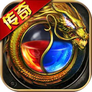 六合传奇
