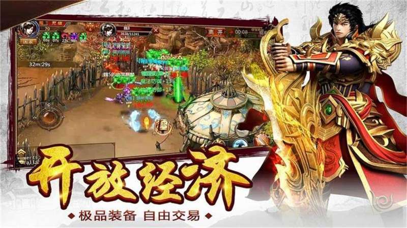 神途杀戮bt版1