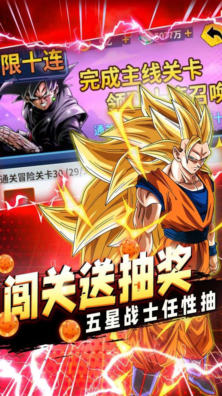 战鼓英雄（0.1折超爽版）4