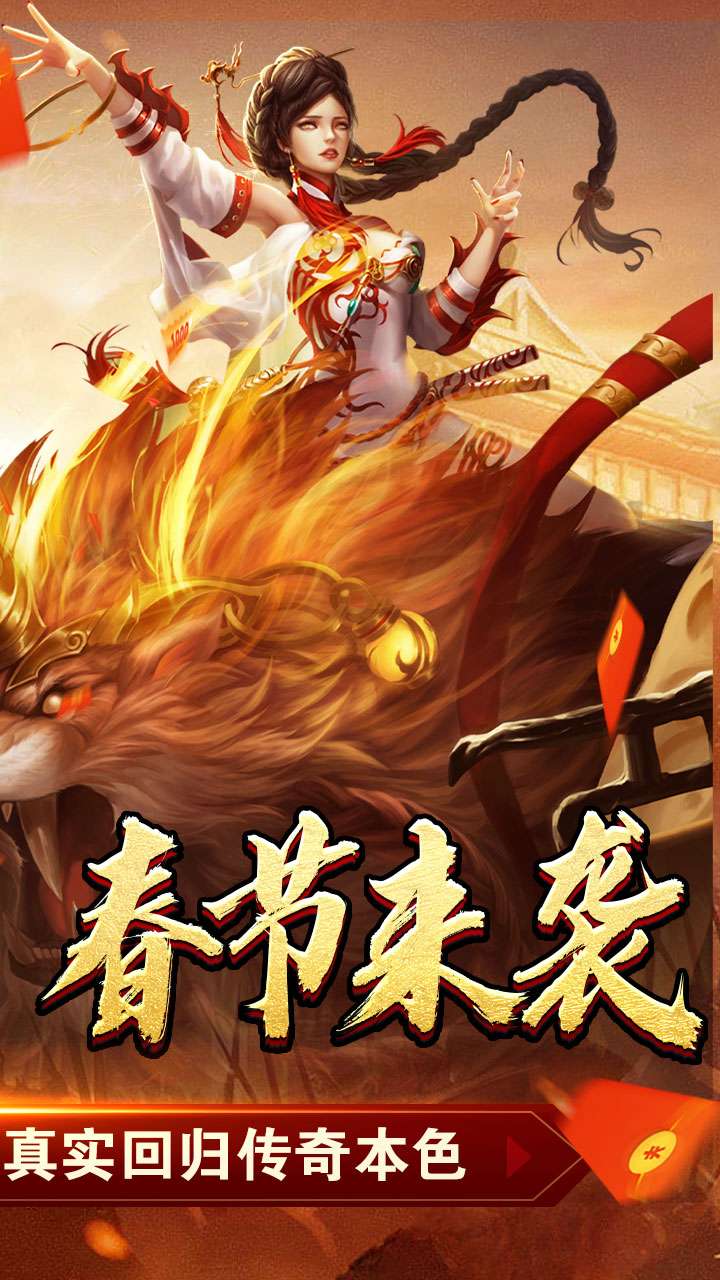 热血千刀斩（新年暴走暗夜专属）1