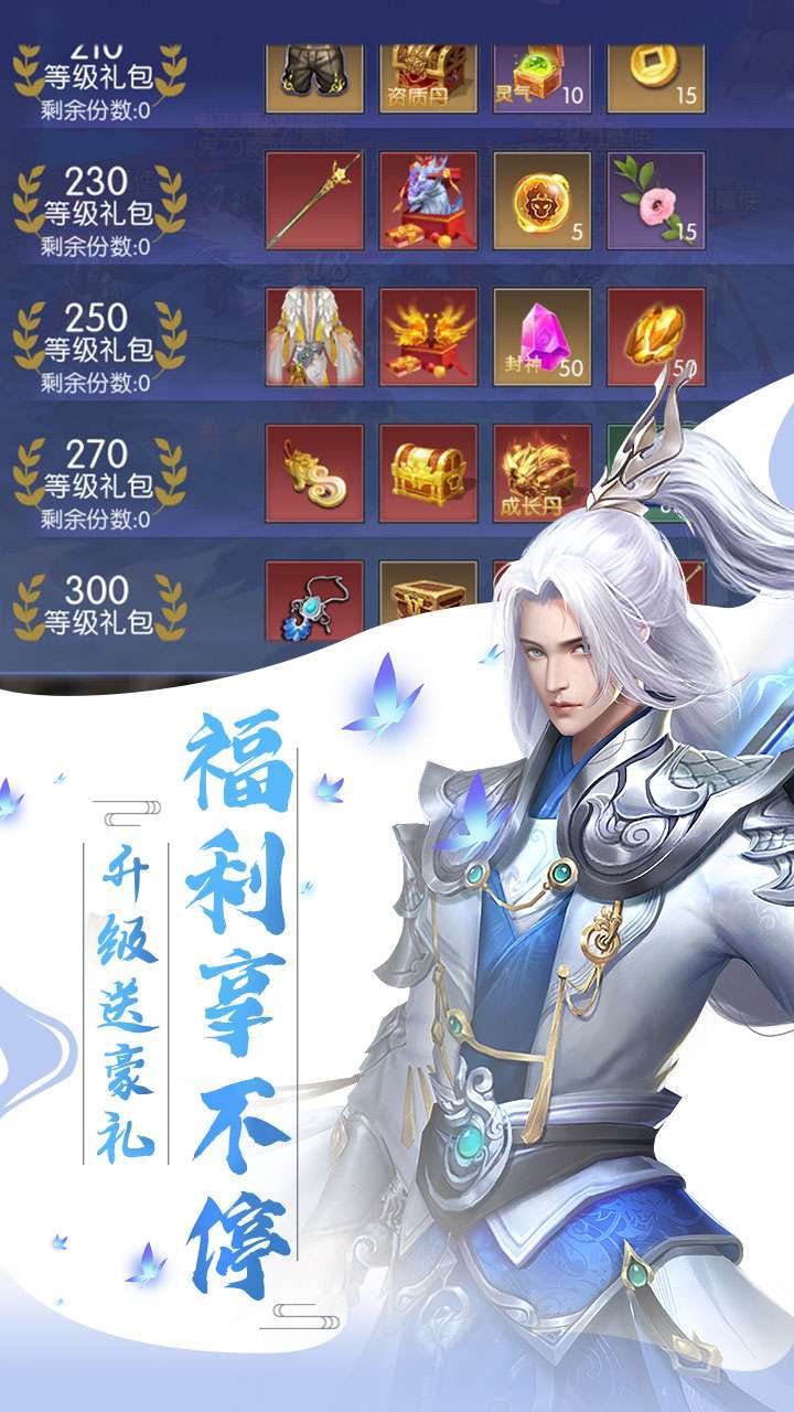 暗黑降魔录-送绝版时装3