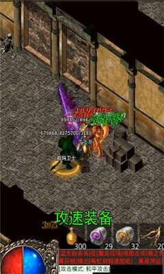 散人大极品1
