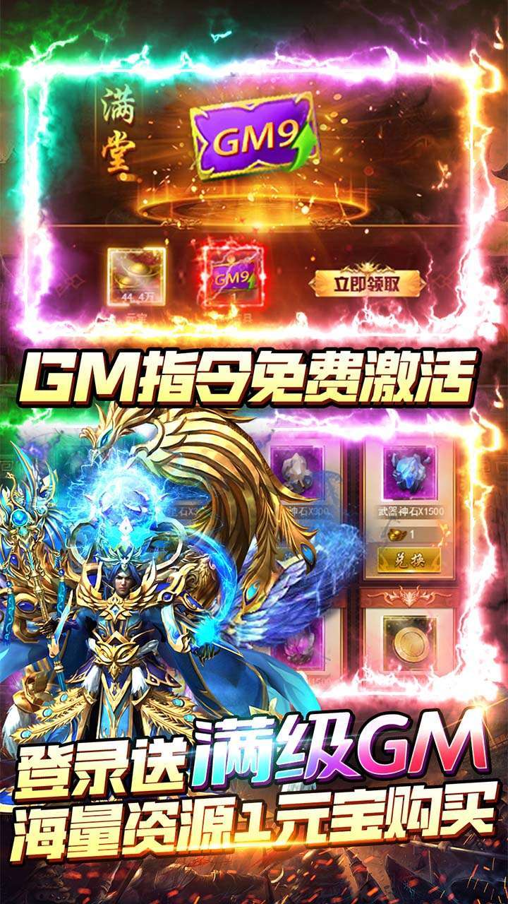 无限冲击（BT满GM百万代币）2