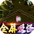 暗黑前传（GM制作人狂飙打金）