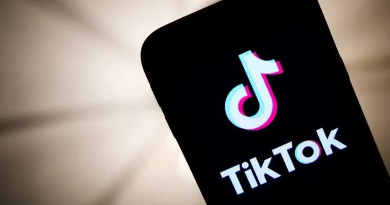 抖音消费限额提醒怎么关闭