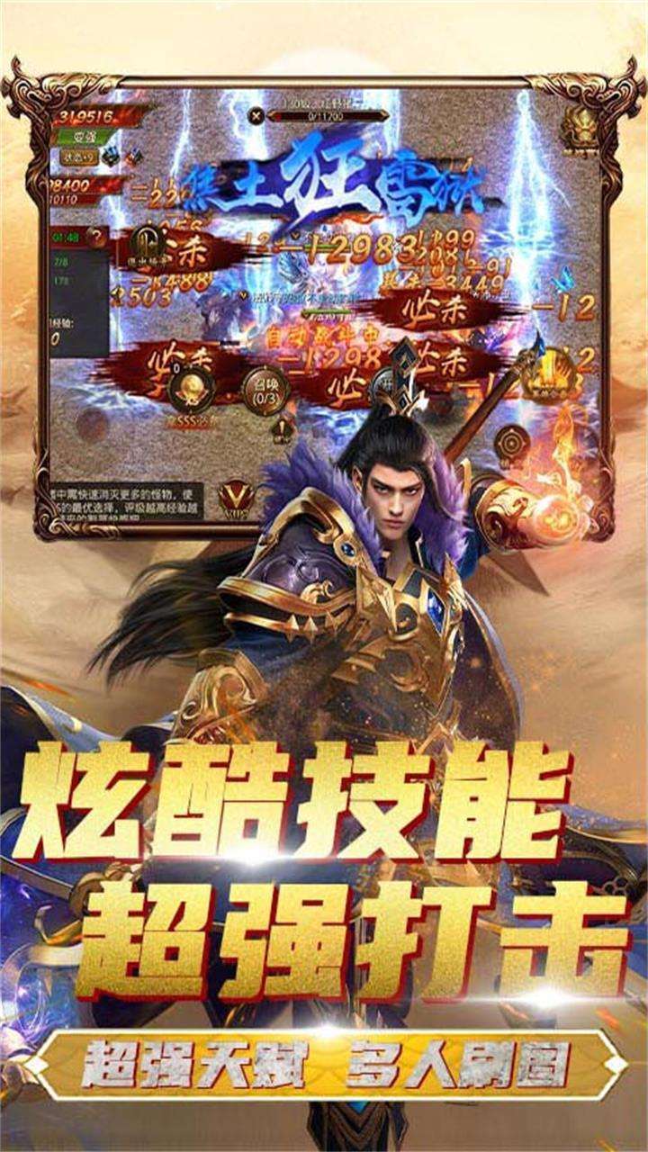 荣耀打金赚钱版1