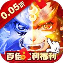 冲向地心(九州录0.05折)