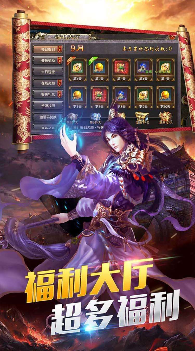寻梦传奇1