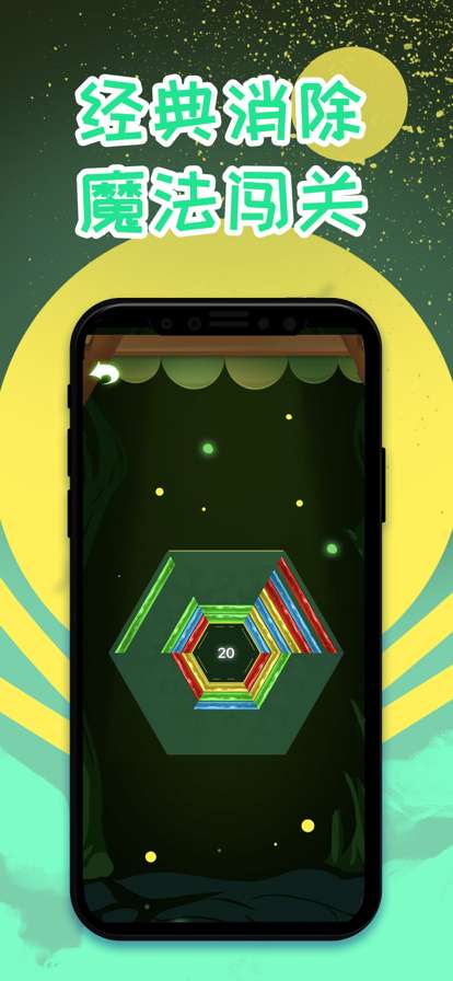 游艺堂ios版1