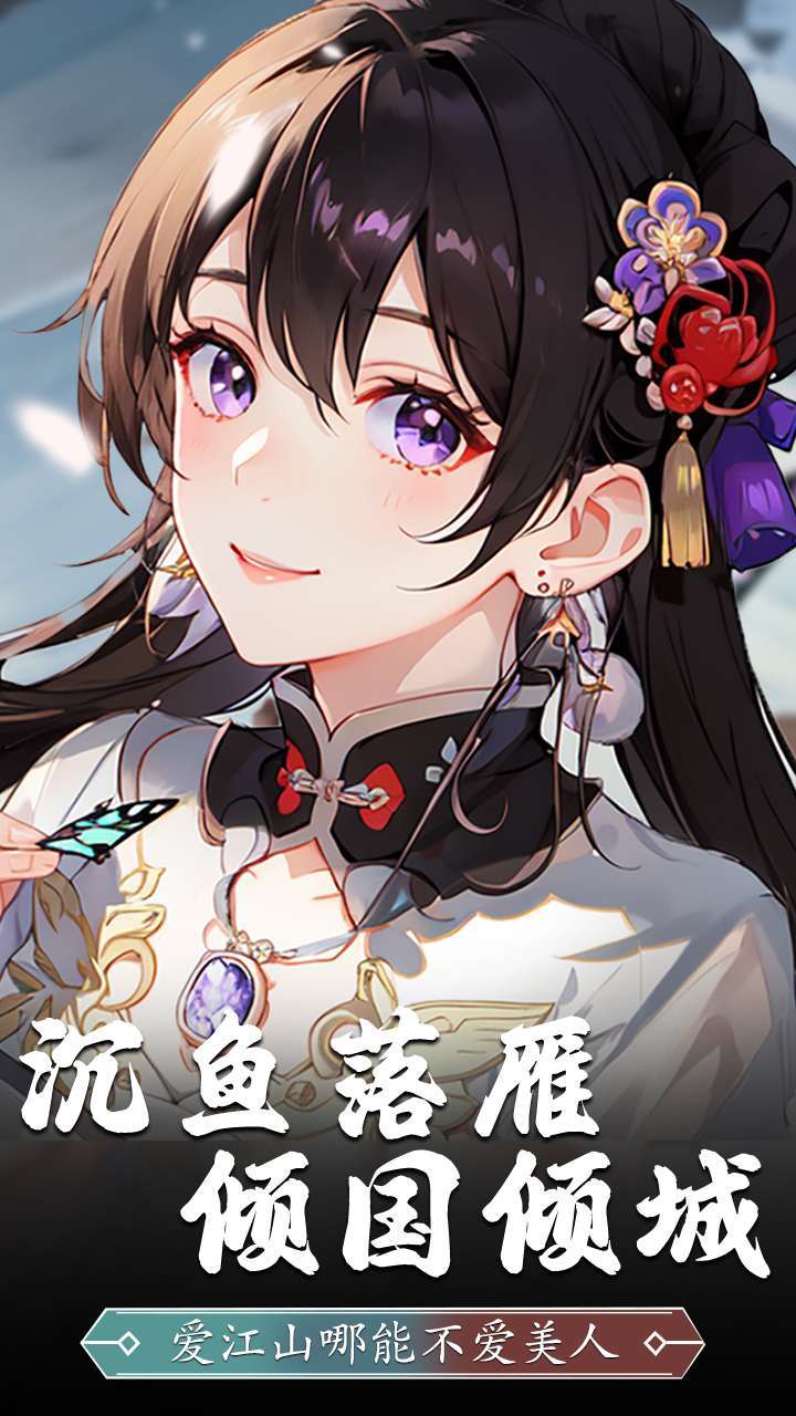 萌战天下（妖灵契0.1折版）0