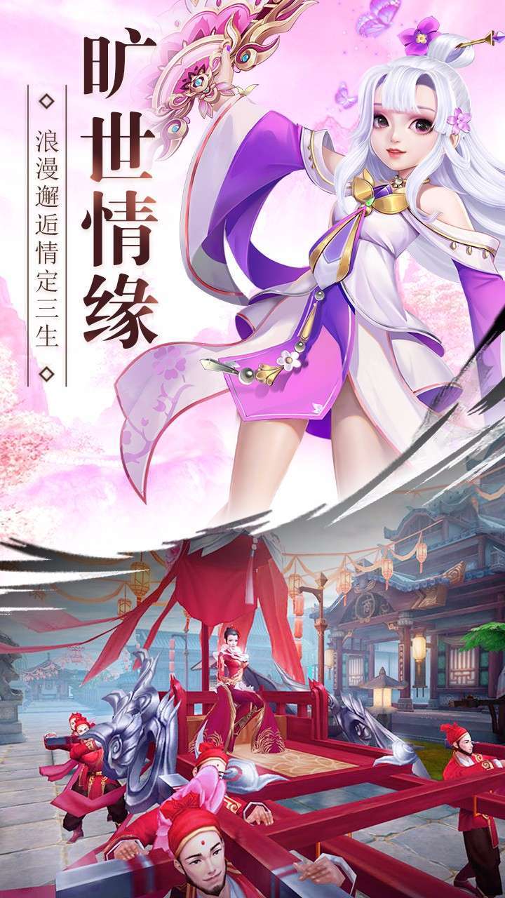 武动六界（福利号免氪扶持）4