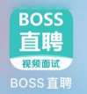 boss直聘怎么招聘员工-boss直聘招聘员工的方法