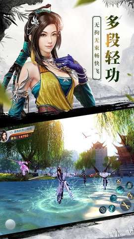 龙武（超级福利）3