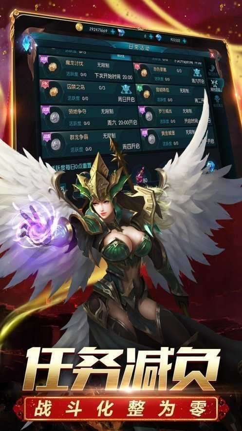 忘忧传奇打金三端互通3