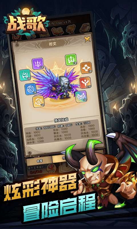 战歌H53