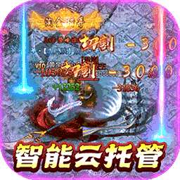 龙之觉醒（BT原始复刻版）