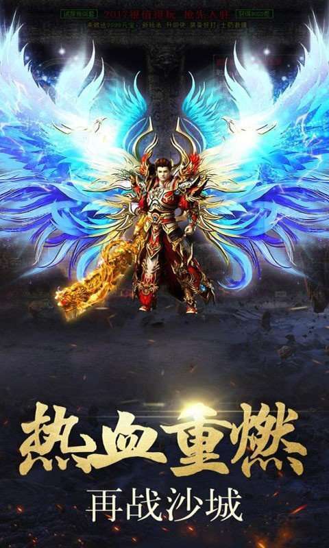 铭文三职业传奇0