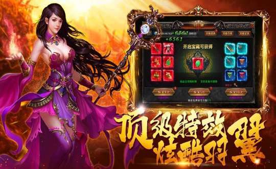单职业微变光柱传奇手游2