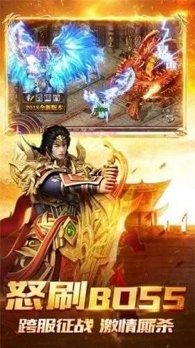 网通复古传奇私服1