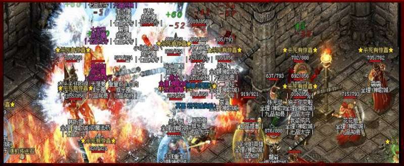 新火龙神途2
