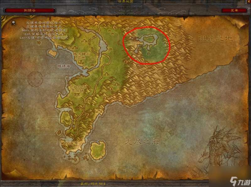 "魔兽世界祖尔格拉布副本揭秘 几人组队更佳 "