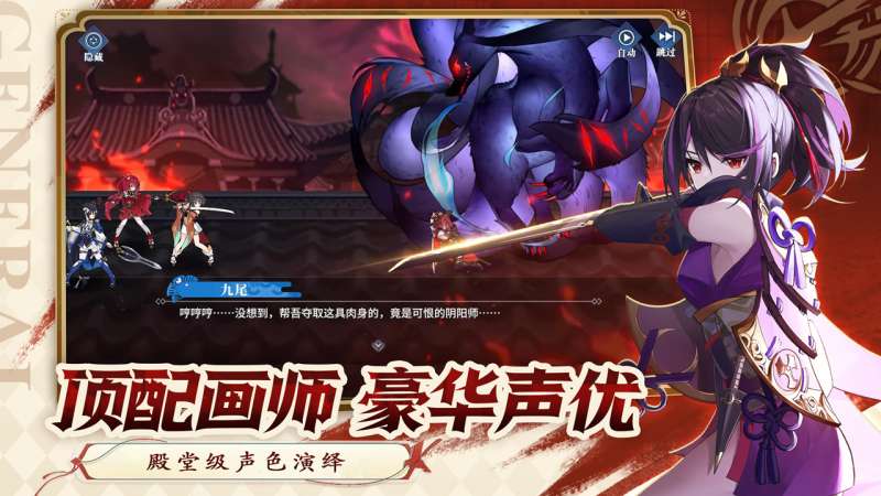 椿之歌1