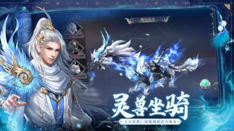 御剑决(送金狮真充)2