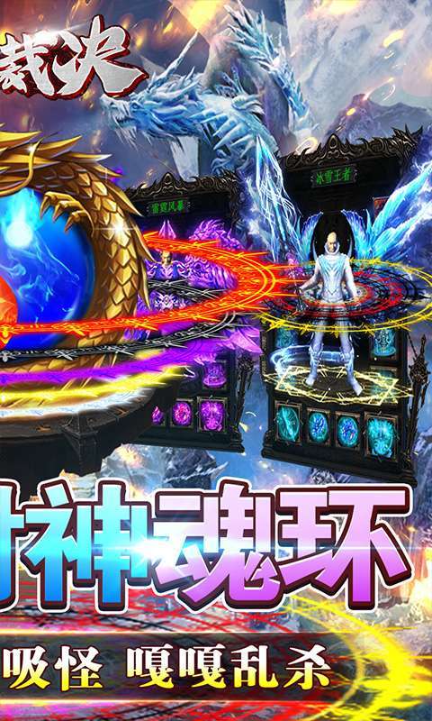 雷霆裁决（斗罗封神版）1
