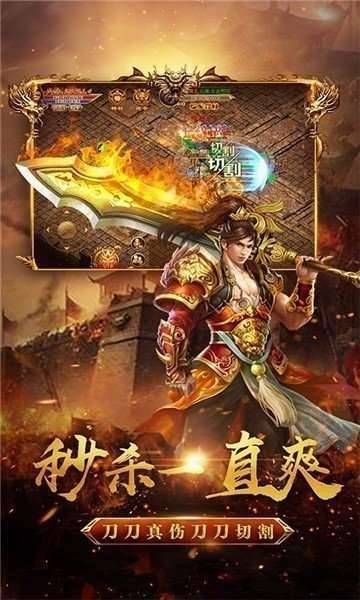 至尊之刃0