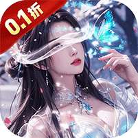 逍遥九歌行(0.1折删档内测)