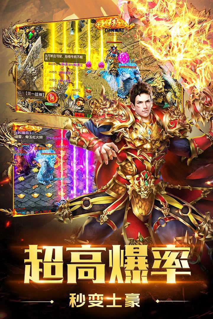 迷失轻变传奇打金版0