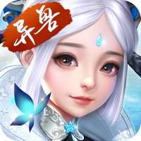 六界仙尊ios版