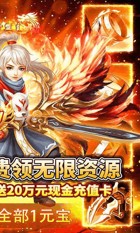 九州行（无限制直充）1