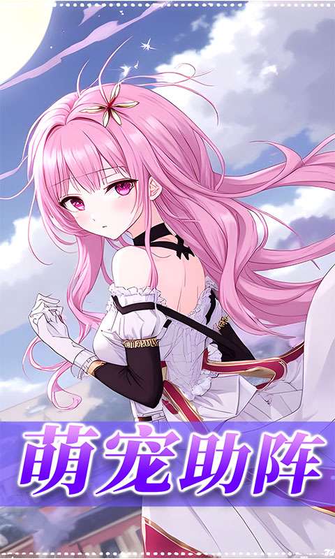 星神纪元(异界启示录3.5折)0