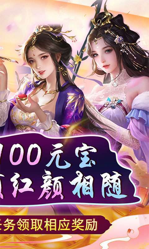 天之命（0.1折无限充）1