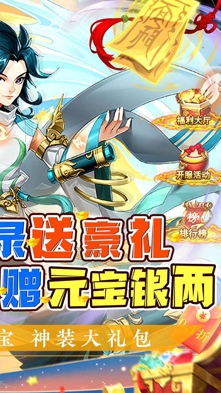 口袋苍穹（BT0.1折扣版）2