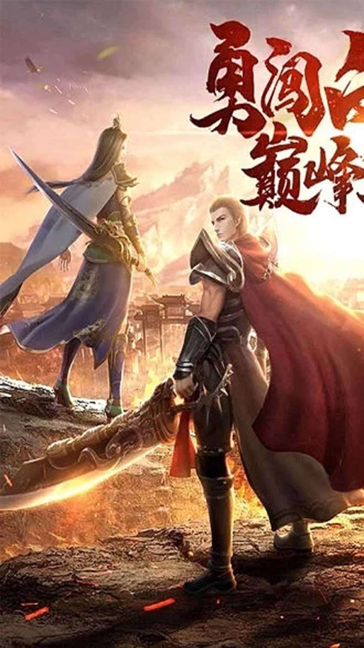 血与沙OL（经典传奇）1