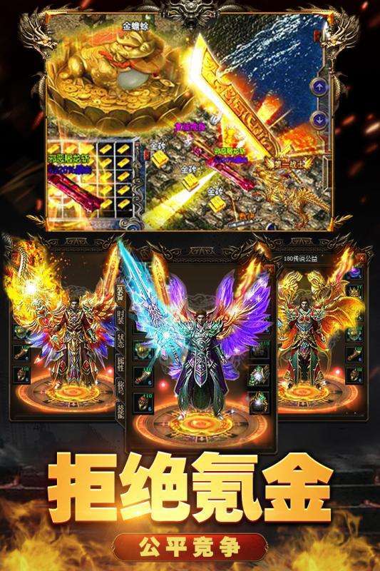 急速神器神途1