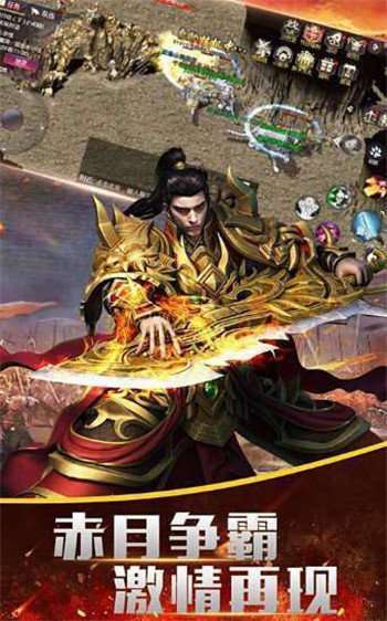 1.76复古小极品打金版0