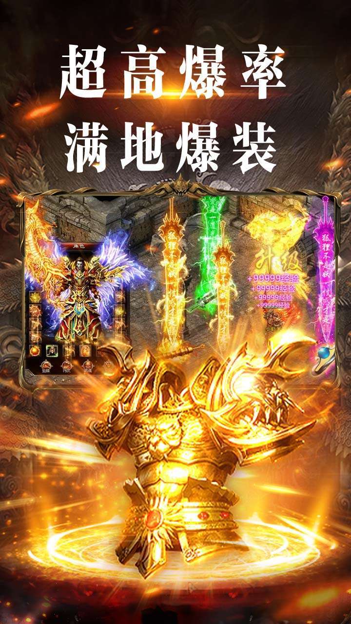 大秦霸业（充值卡多倍）1