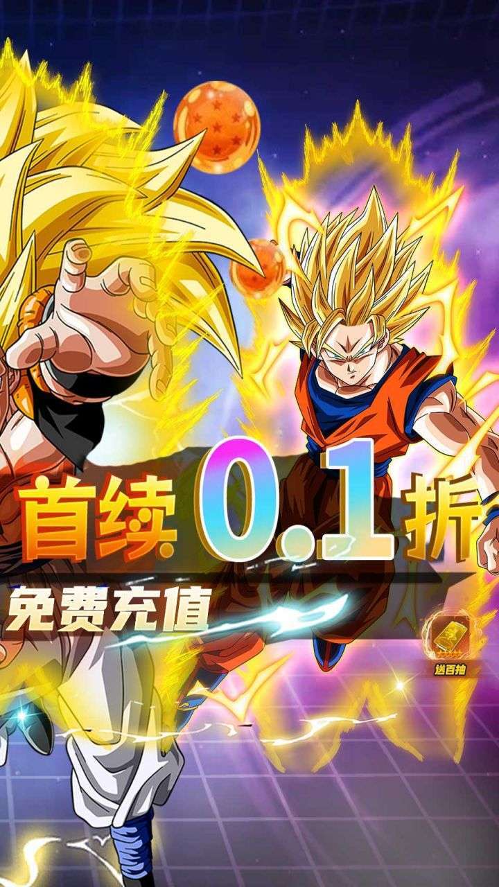 战鼓英雄（BT0.1折超爽版）1