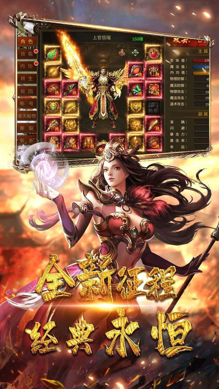 梦想武侠十亿倍攻1