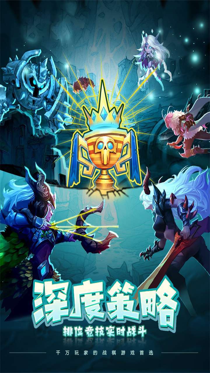 骑士的魔法战争（福利版）0