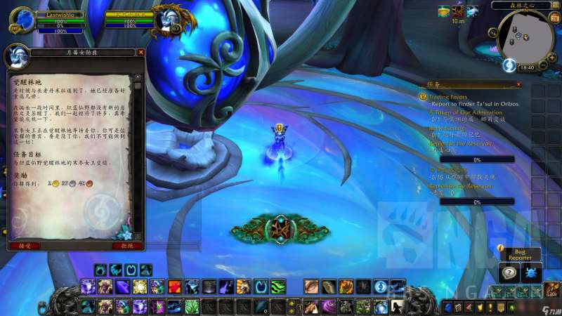 "《魔兽世界》法夜盟约任务介绍"