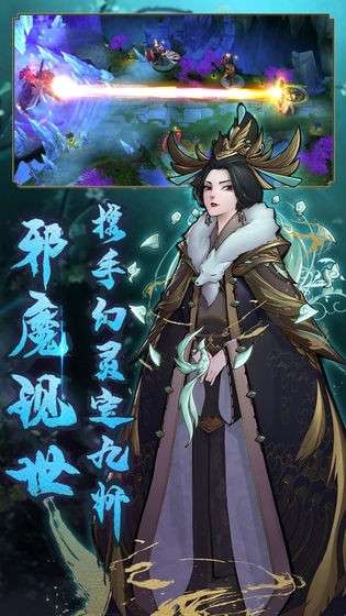 悠唐天下（送九尾狐）2