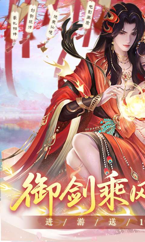 烟雨逍遥(30倍返利版)0